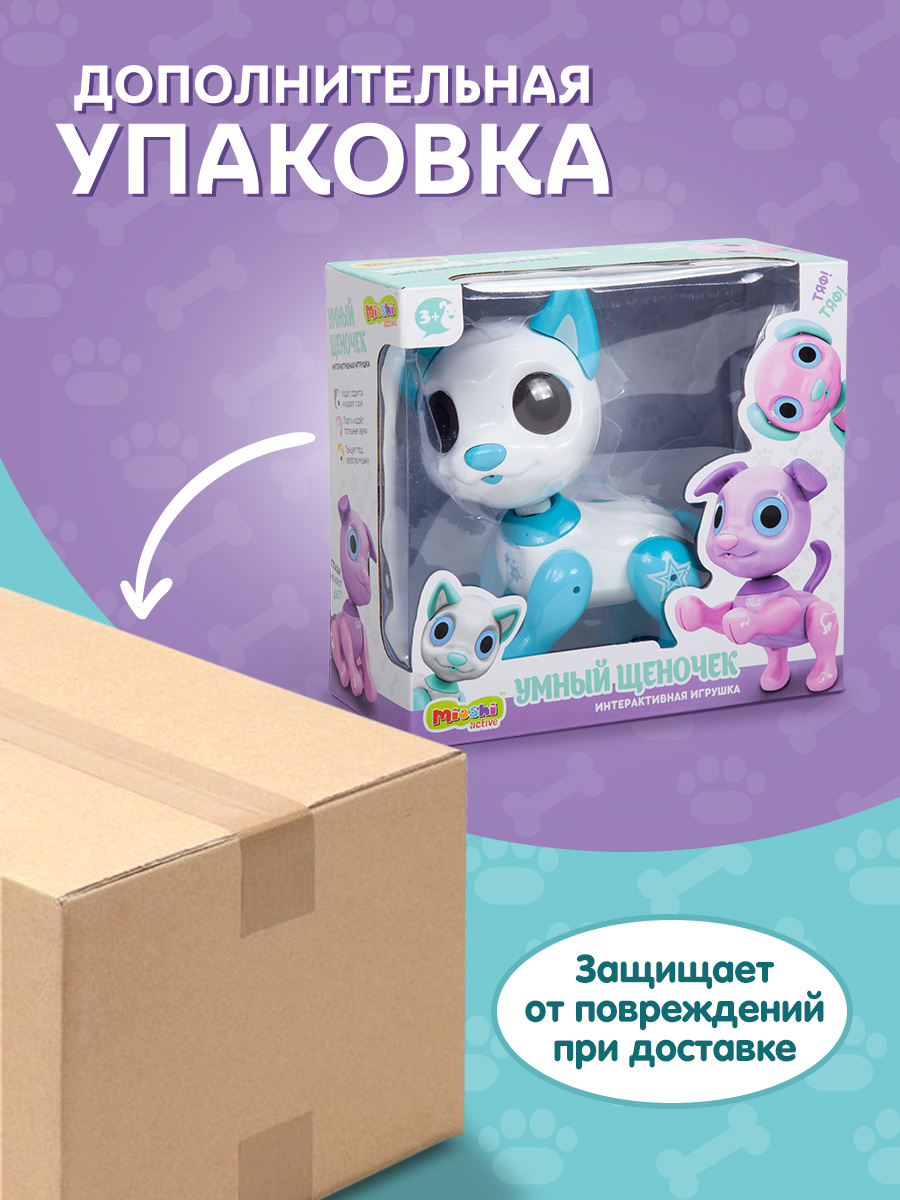 Игрушка Mioshi животные - фото 5
