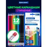 Карандаши цветные Brauberg 12 шт.