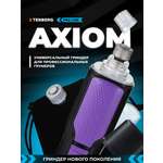 Гриндер TENBERG Axiom Purple