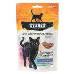 Лакомство для кошек Titbit 60г хрустящие подушечки с лососем