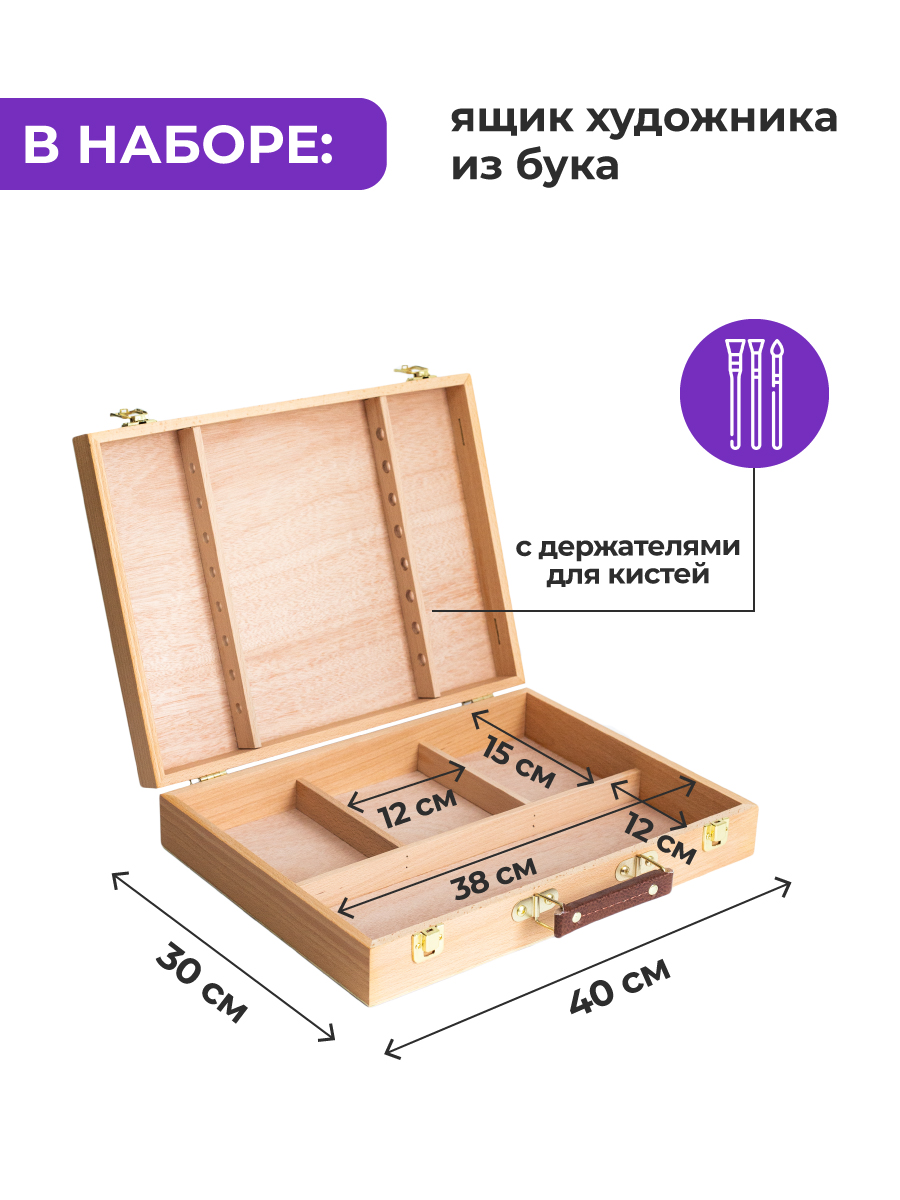 Набор для рисования Малевичъ подарочныйнабор картина маслом - фото 6