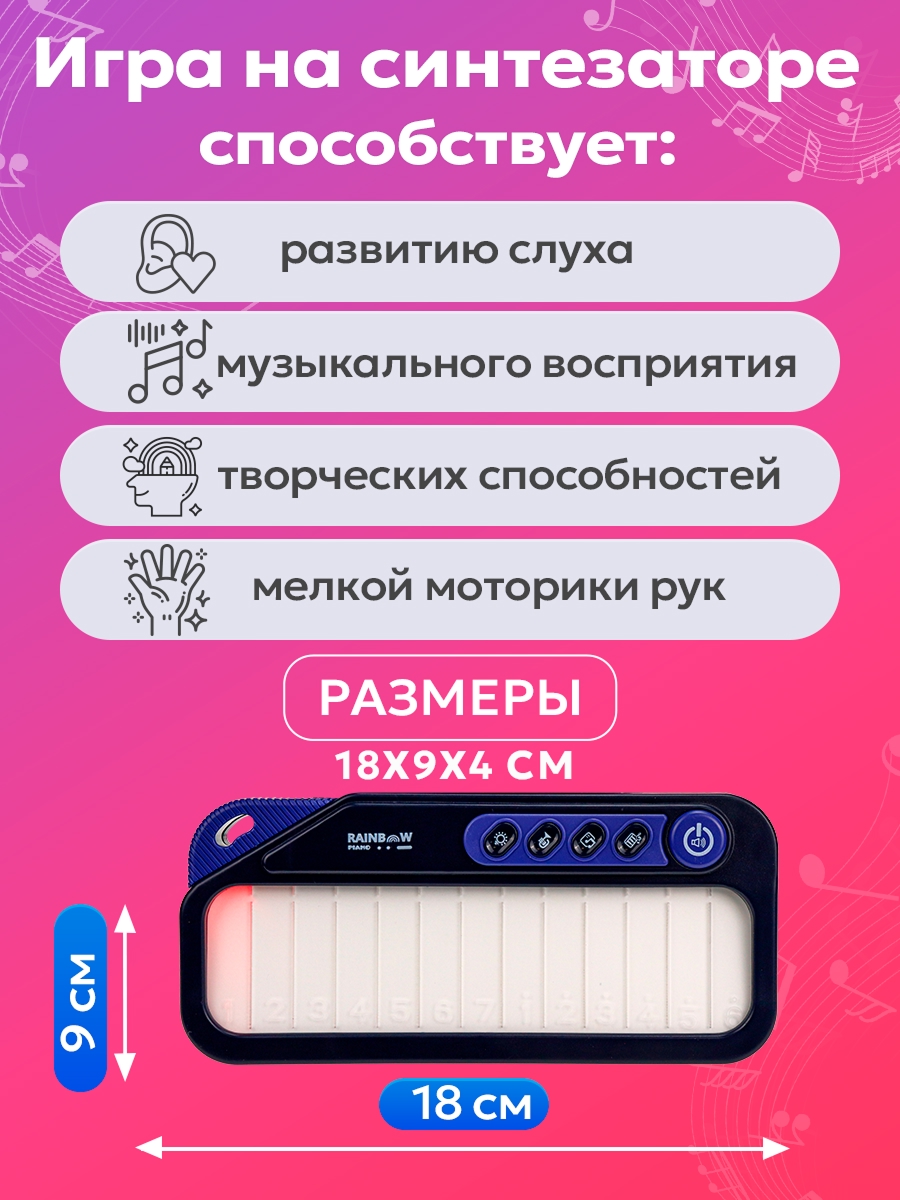 Игрушка музыкальная Рыжий кот пианино - фото 3