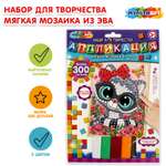 Аппликация Multiart Енотик