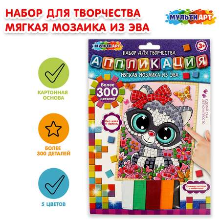 Аппликация Multiart Енотик