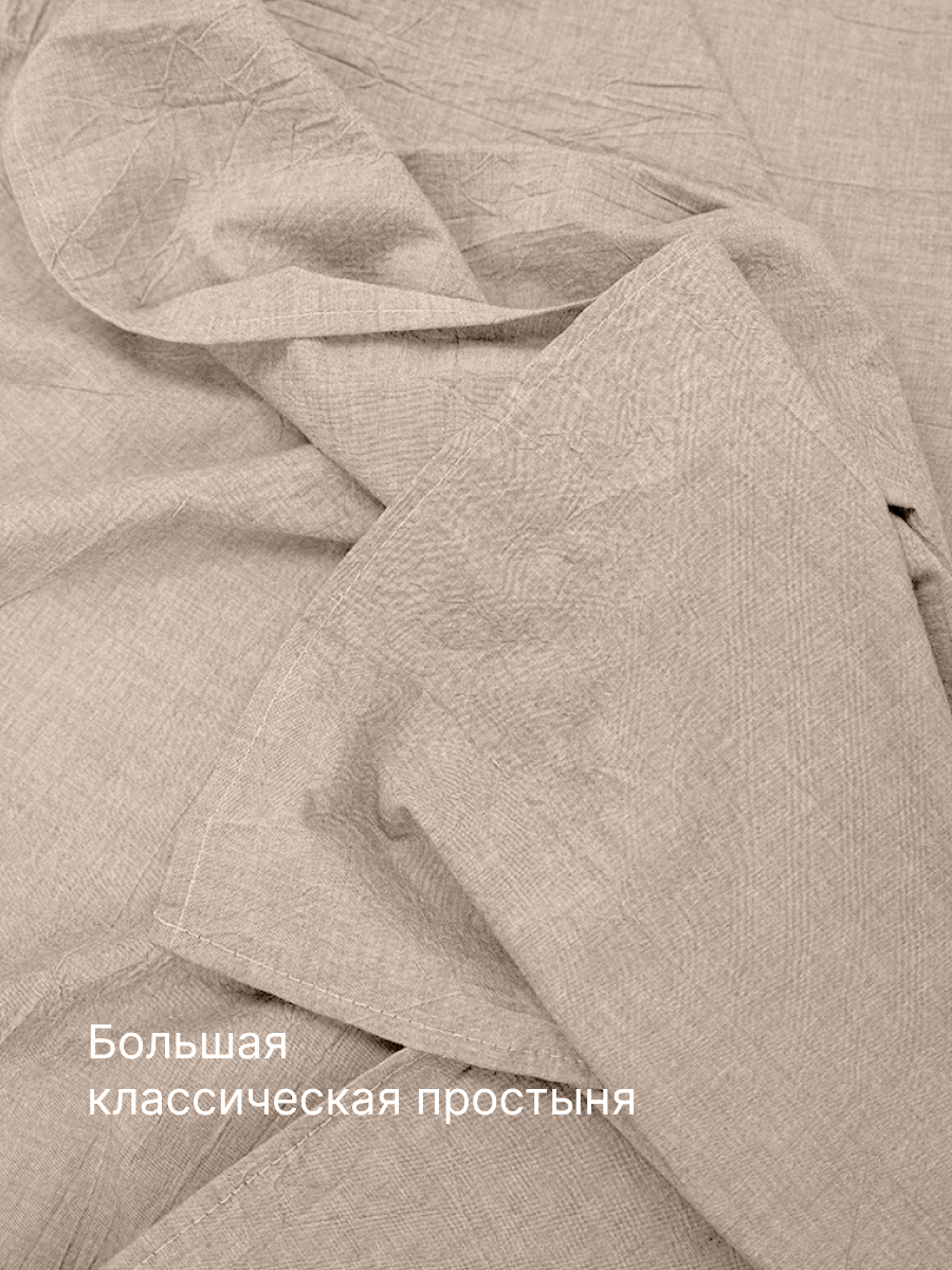 Комплект постельного белья BRAVO Organic двуспальный 4 предм. - фото 6