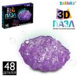 Пазл Sima-Land 3D