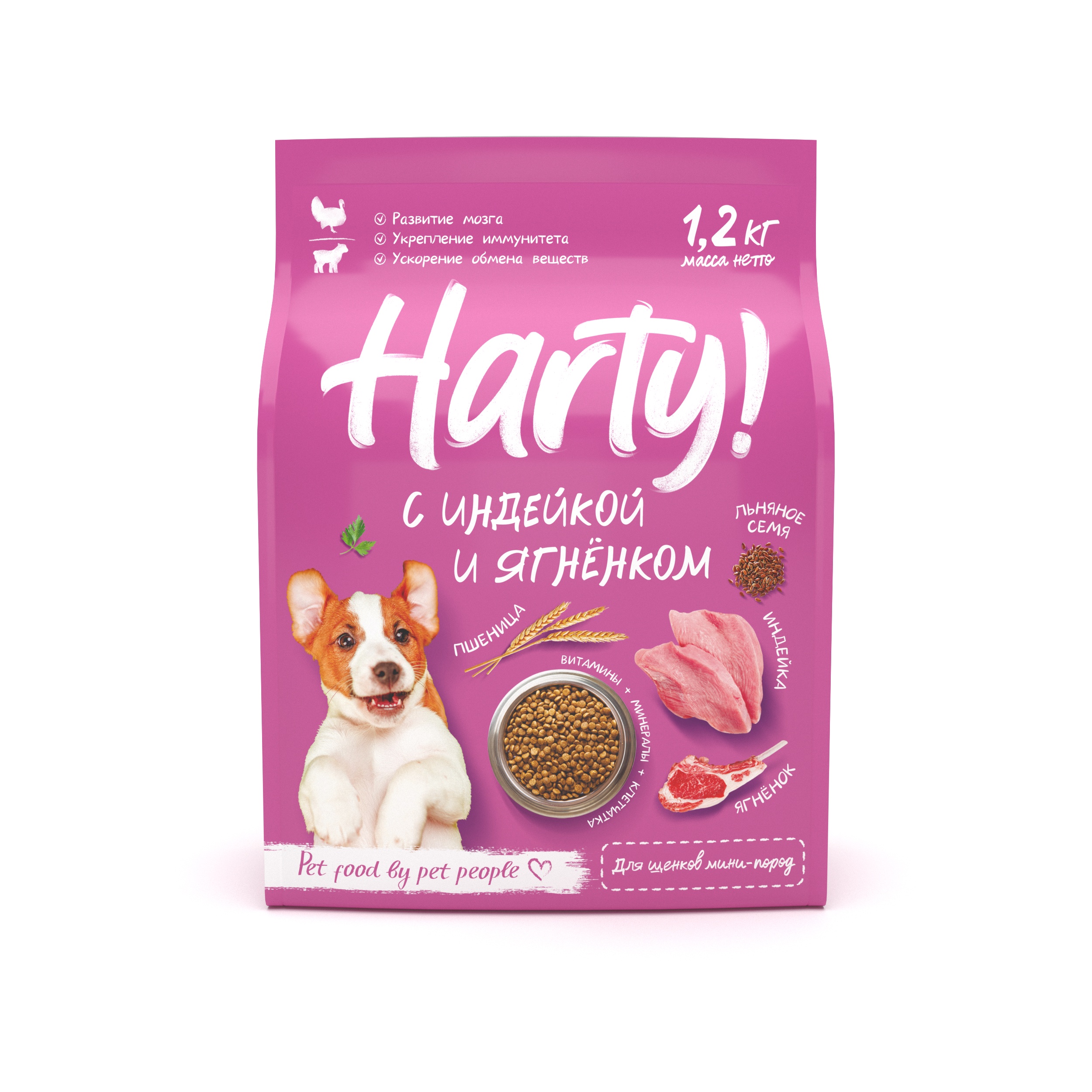 Корм для щенков Harty 1.2кг мелких и миниатюрных пород с индейкой и ягненком сухой - фото 3