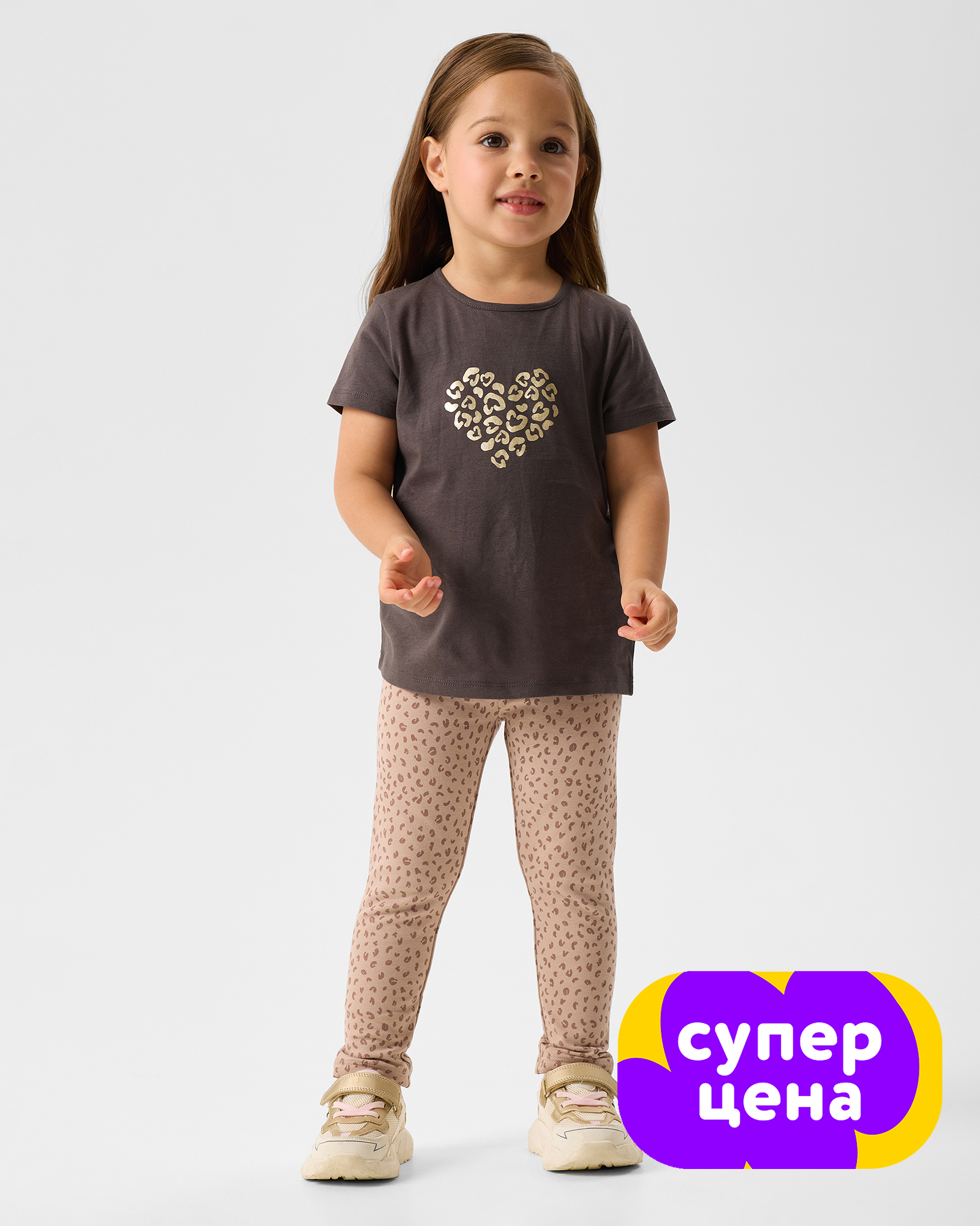 Легинсы BabyGo W25BG4-KGR8-3ig-L2 - фото 1