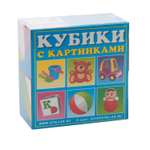 Игрушка Стеллар кубики Игрушки в картинках