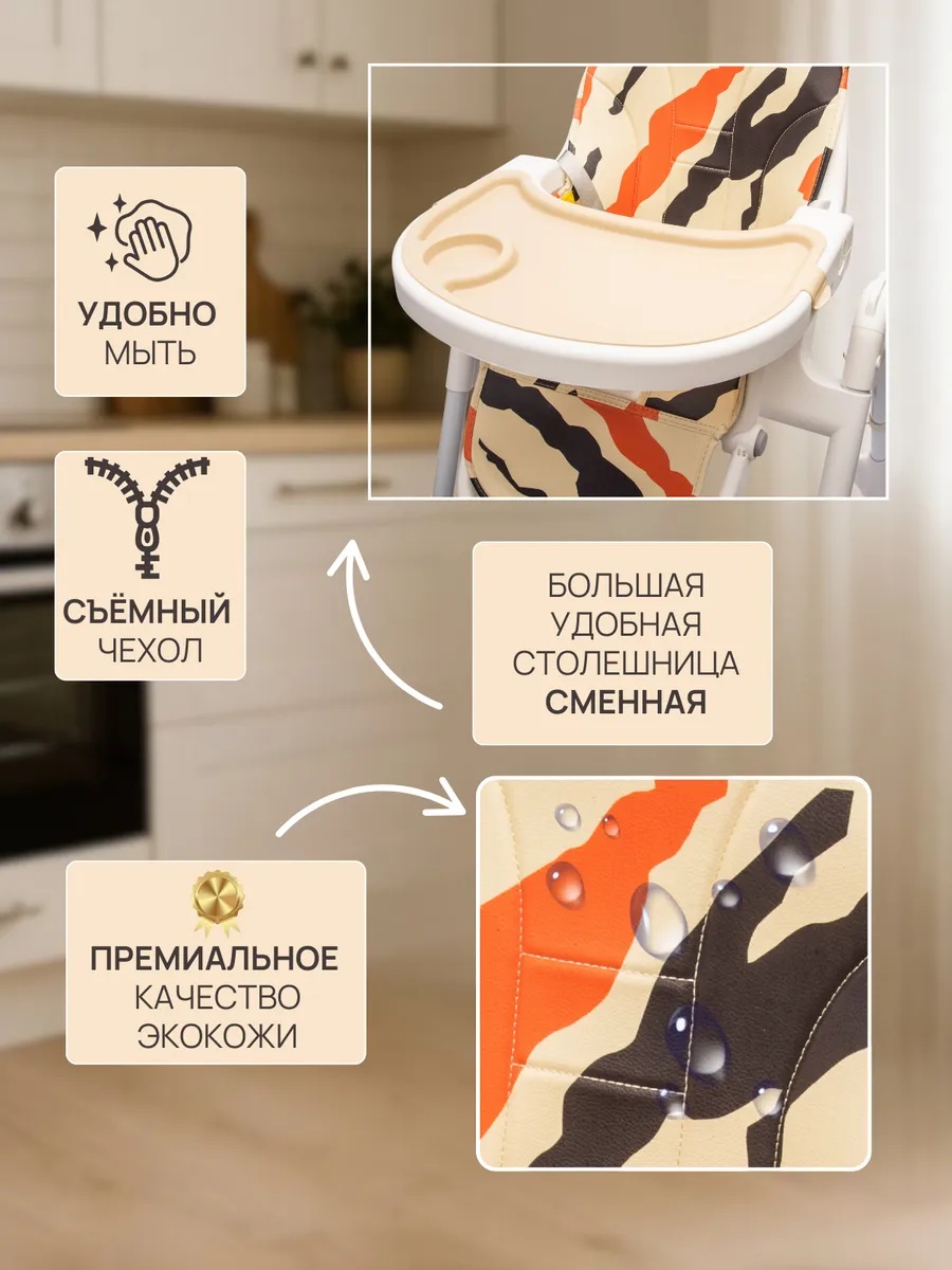 Стульчик для кормления TOMMY Colours желтый - фото 5