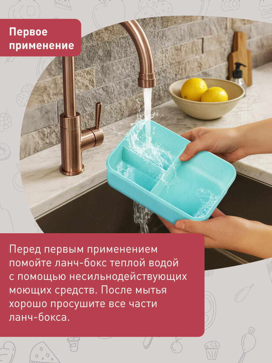 Ланч-бокс Joylux контейнер для еды с 3 отделениями и приборами 1,4 л 8х21х14 см - фото 2