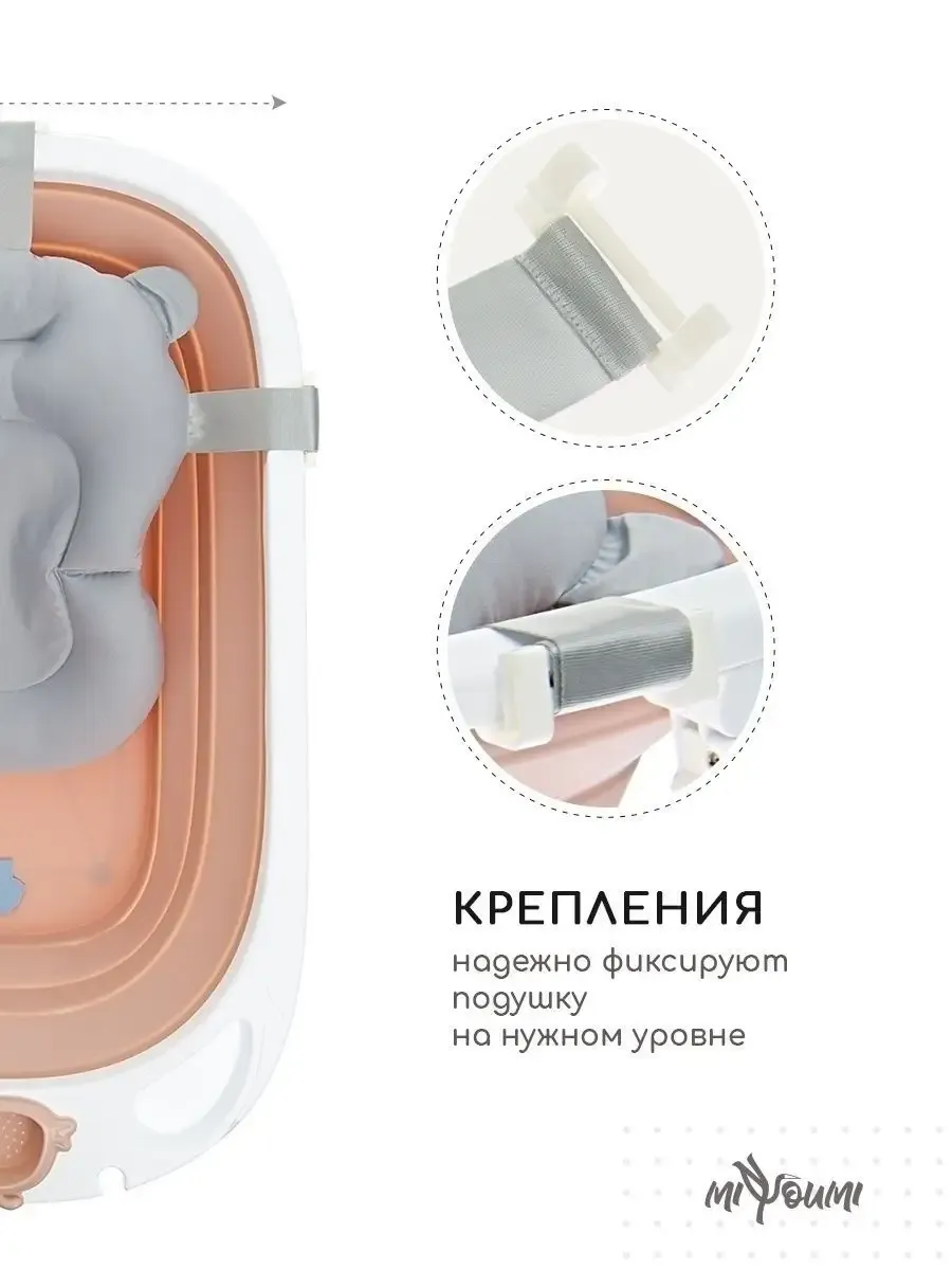 Ванночка Miyoumi розовый - фото 7