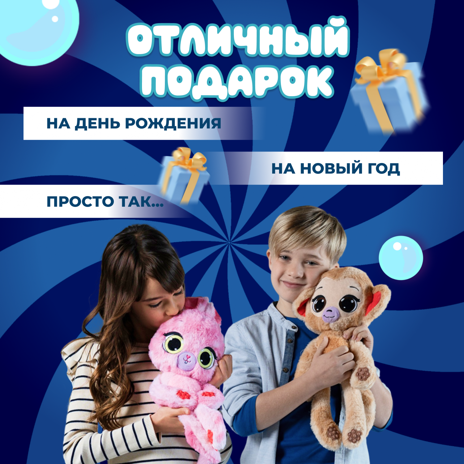 Мягкая игрушка BubblePops мишка Ежевичный - фото 6