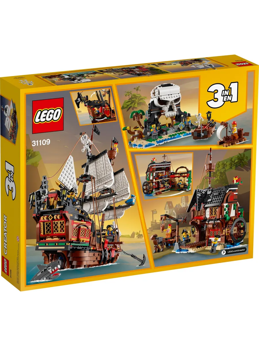 Конструктор LEGO Creator Пиратский корабль 1260 дет. - фото 2