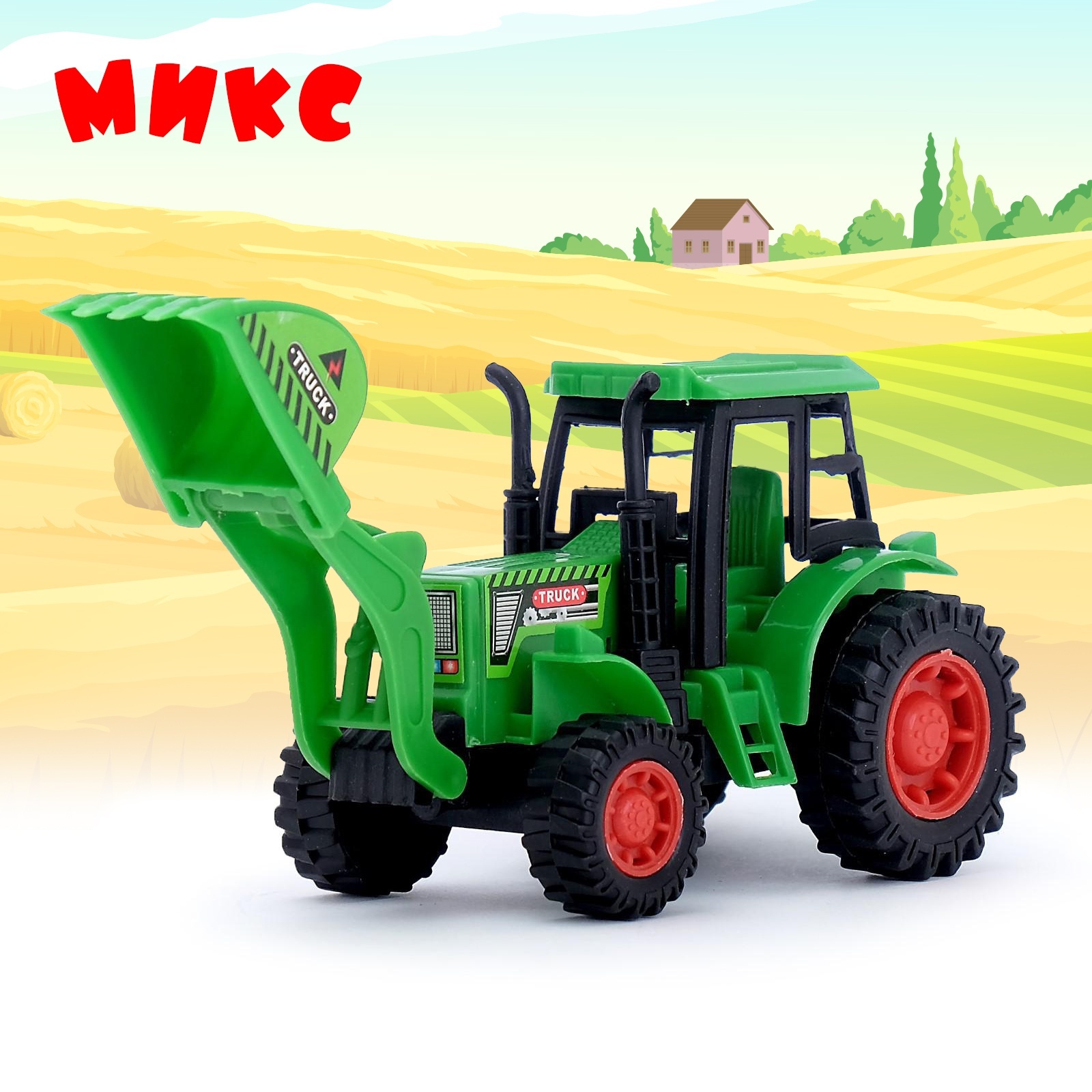 Трактор Sima-Land 1173730 - фото 4