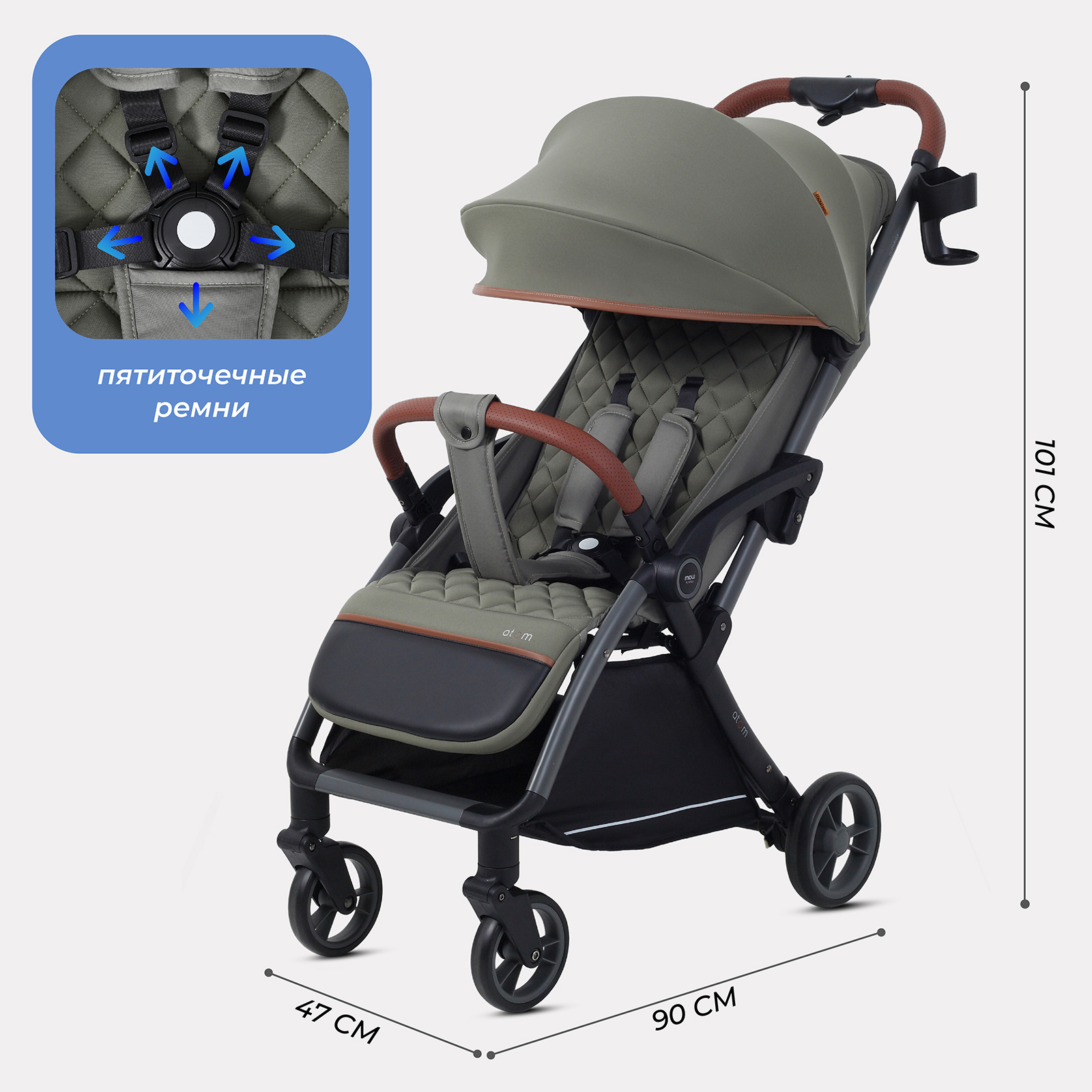 Коляска прогулочная MOWbaby Atom, olive хаки - фото 2