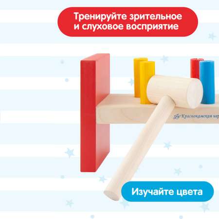 Игрушка Краснокамская игрушка стучалка