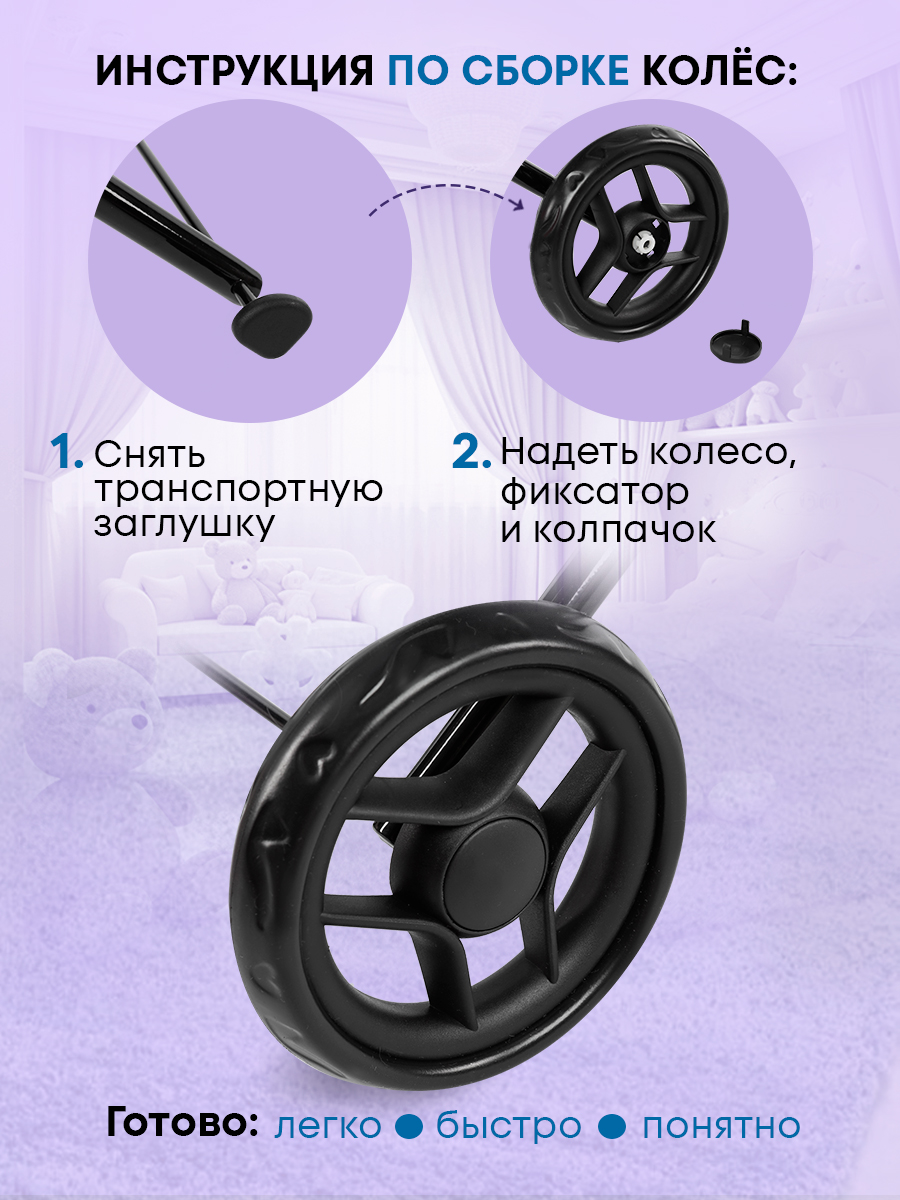 Коляска-трансформер, коляска 3 в 1, коляска-люлька, прогулочная коляска для кукол Рыжий кот 9672A - фото 10