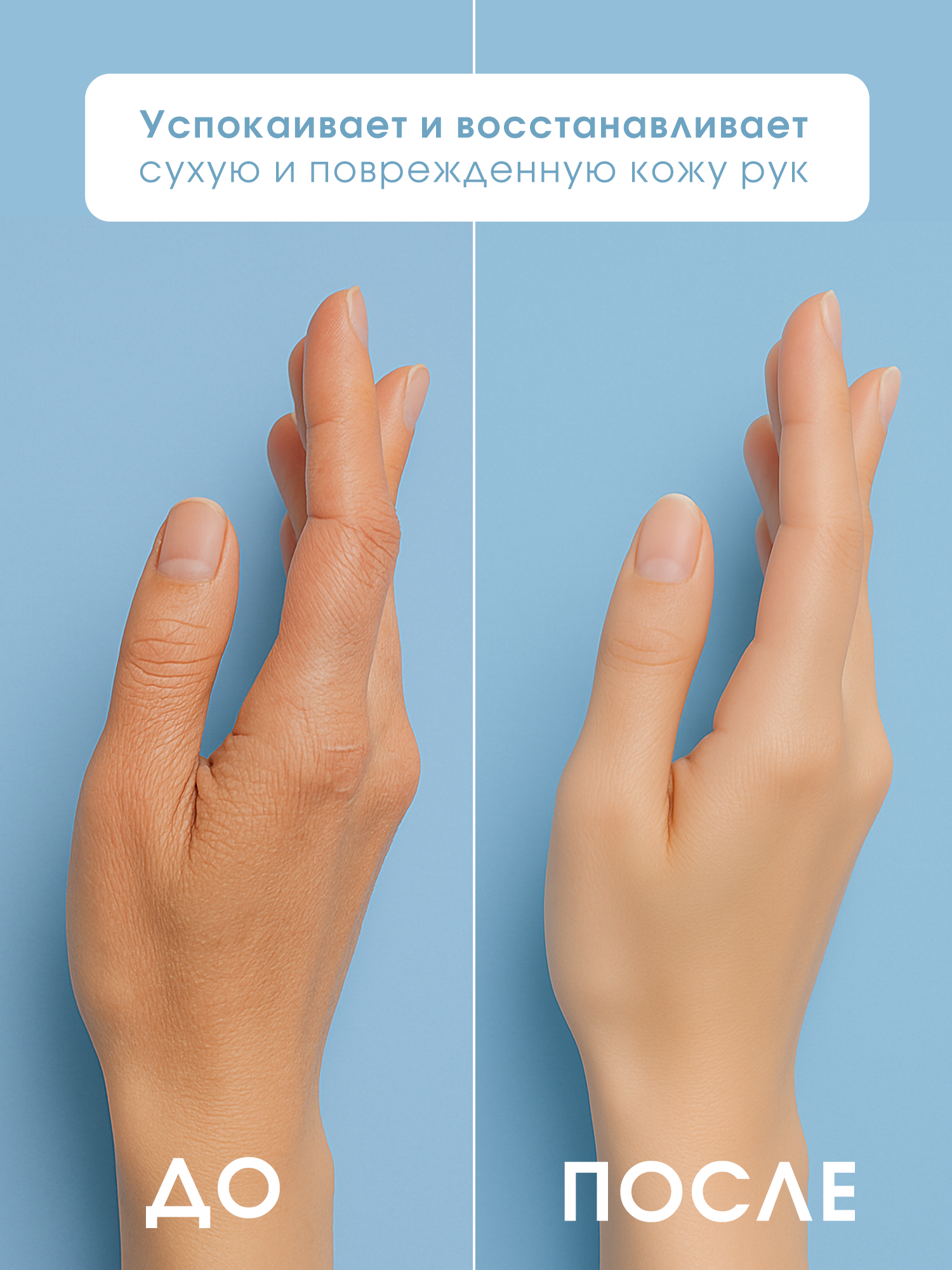 Крем Camomilla BLU 50 мл - фото 7