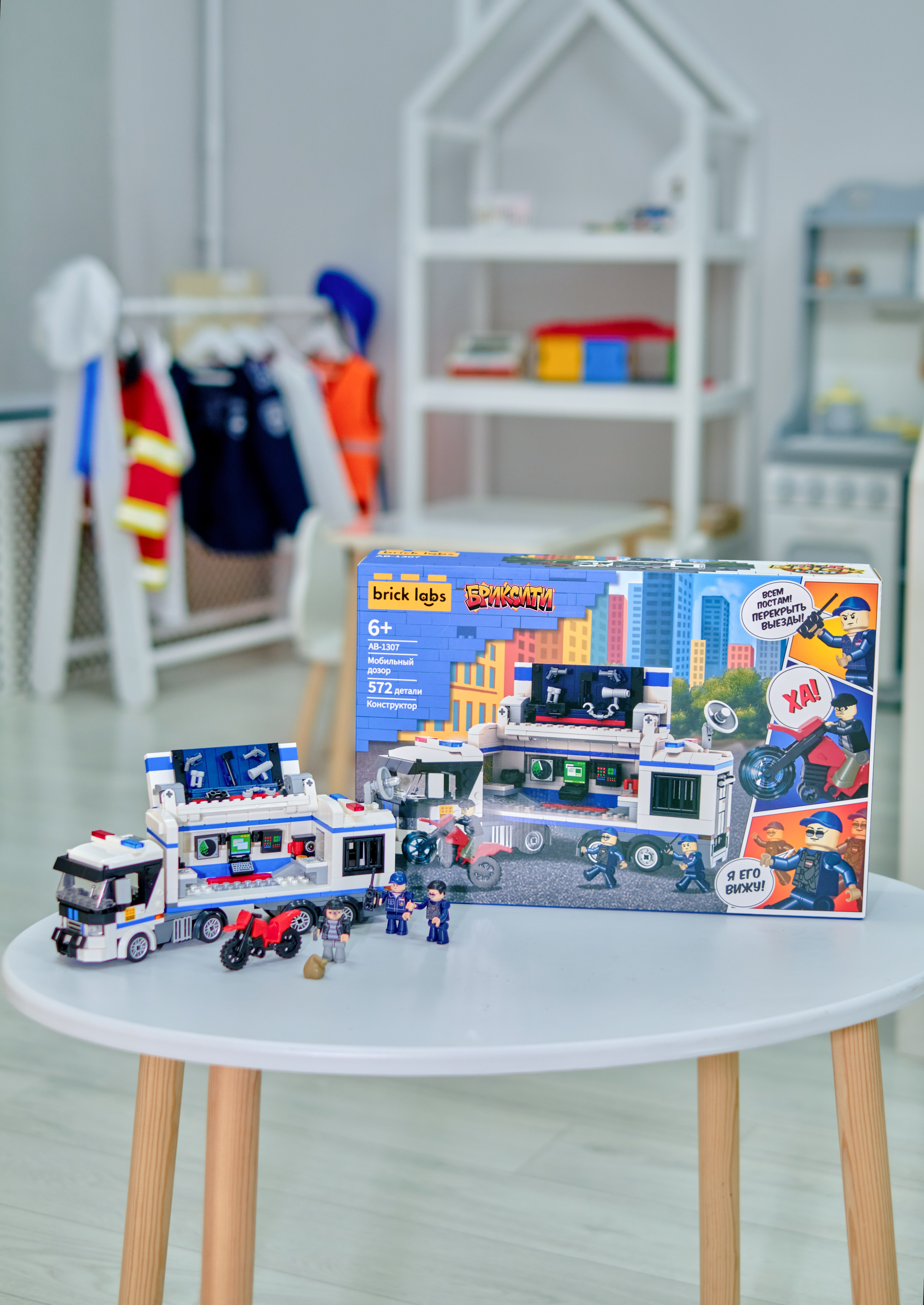 Конструктор brick labs Полицейский трак 572 дет. - фото 10