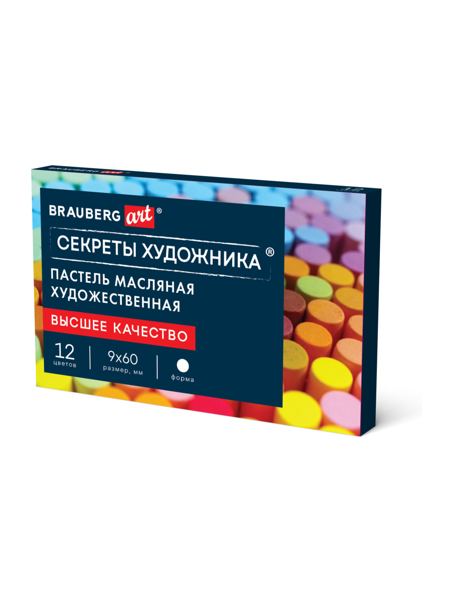 Пастель масляная Brauberg 12 шт. - фото 2