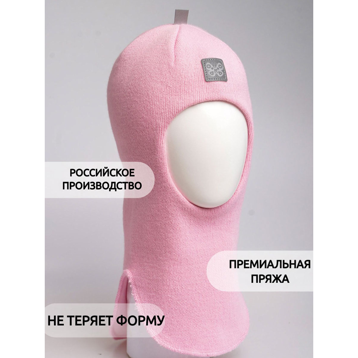 Шапка-шлем ПриКиндер MH3-6070/1 Цвет: Светло-розовый - фото 7