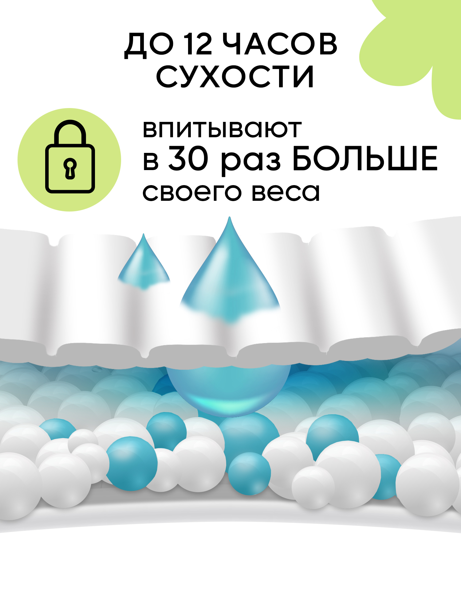 Трусики Edelbloom M (6-11кг) 52 шт. - фото 4