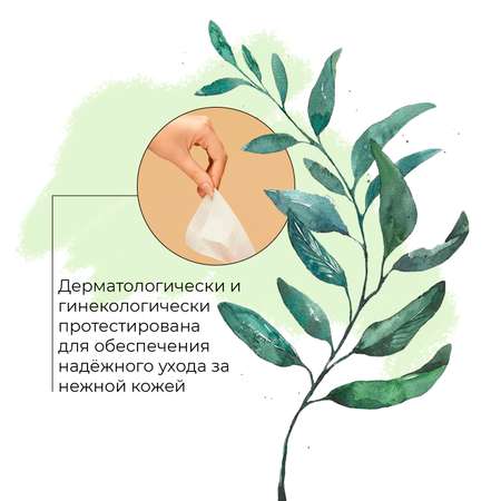 Туалетная бумага Cleanic 2 упак. 60 шт.