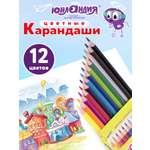 Карандаши цветные Юнландия 12 шт.