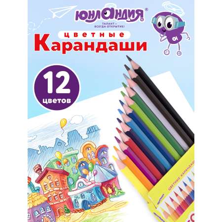 Карандаши цветные Юнландия 12 шт.