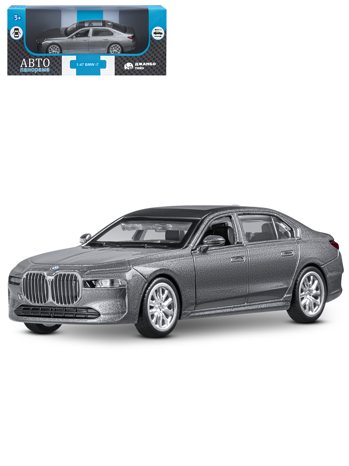 Автомобиль АВТОпанорама BMW I7 1:47 JB1251731 - фото 9