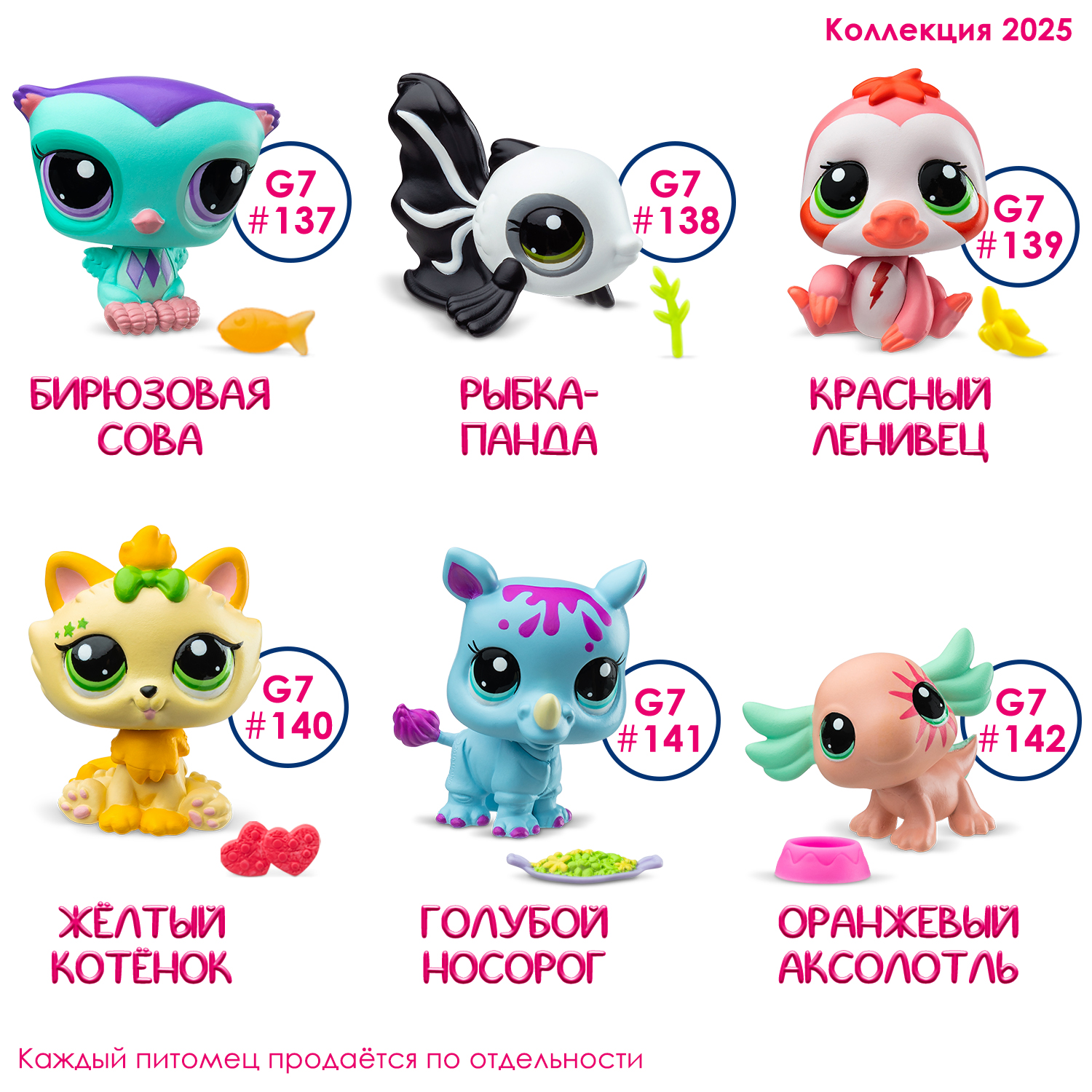 Игровой набор Littlest Pet Shop - фото 11