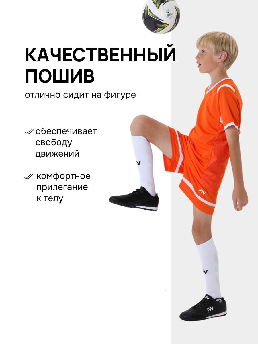 Костюм FN KFN4261018-809 - фото 10