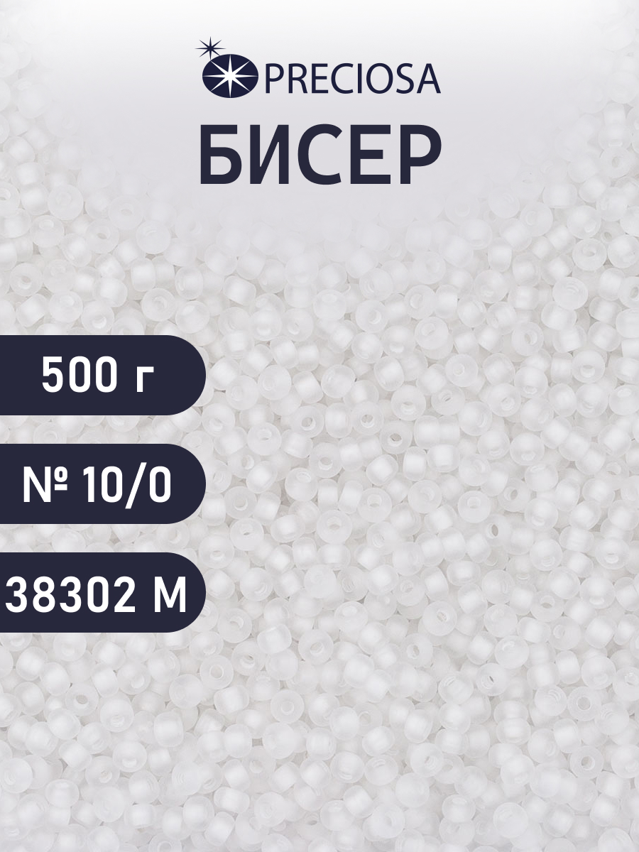 Набор для творчества Preciosa бисер чешский 10/0 500г 38302 - фото 1