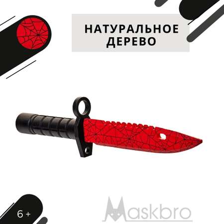 Нож MASKBRO