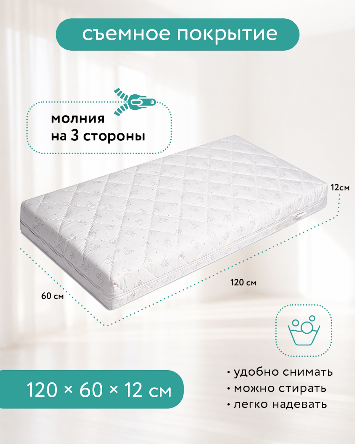 Матрас BabyGo Eco Twin Кокос 60х120 - фото 2