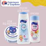 Набор средств PAVLOGAL Защиный