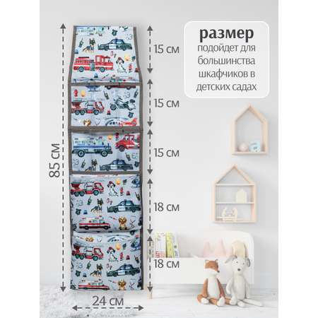 Кармашки в шкафчик Малаша серый