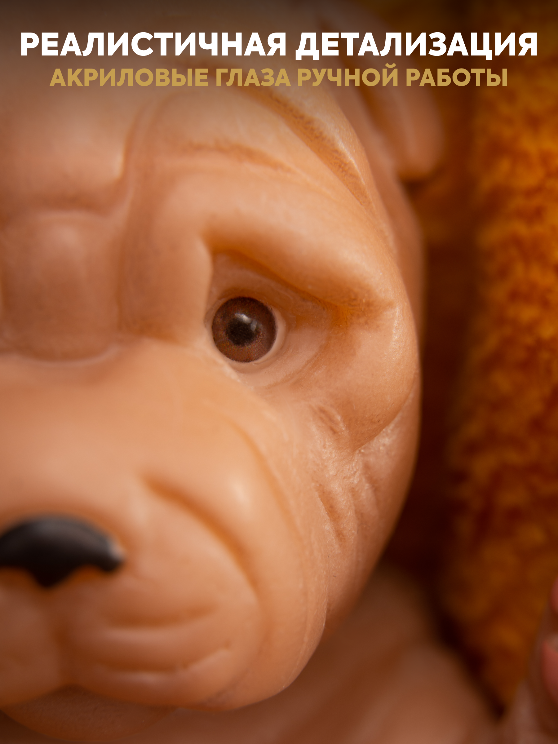 Фигурка Magic Manufactory Magic Pets щенок Шарпей - фото 8