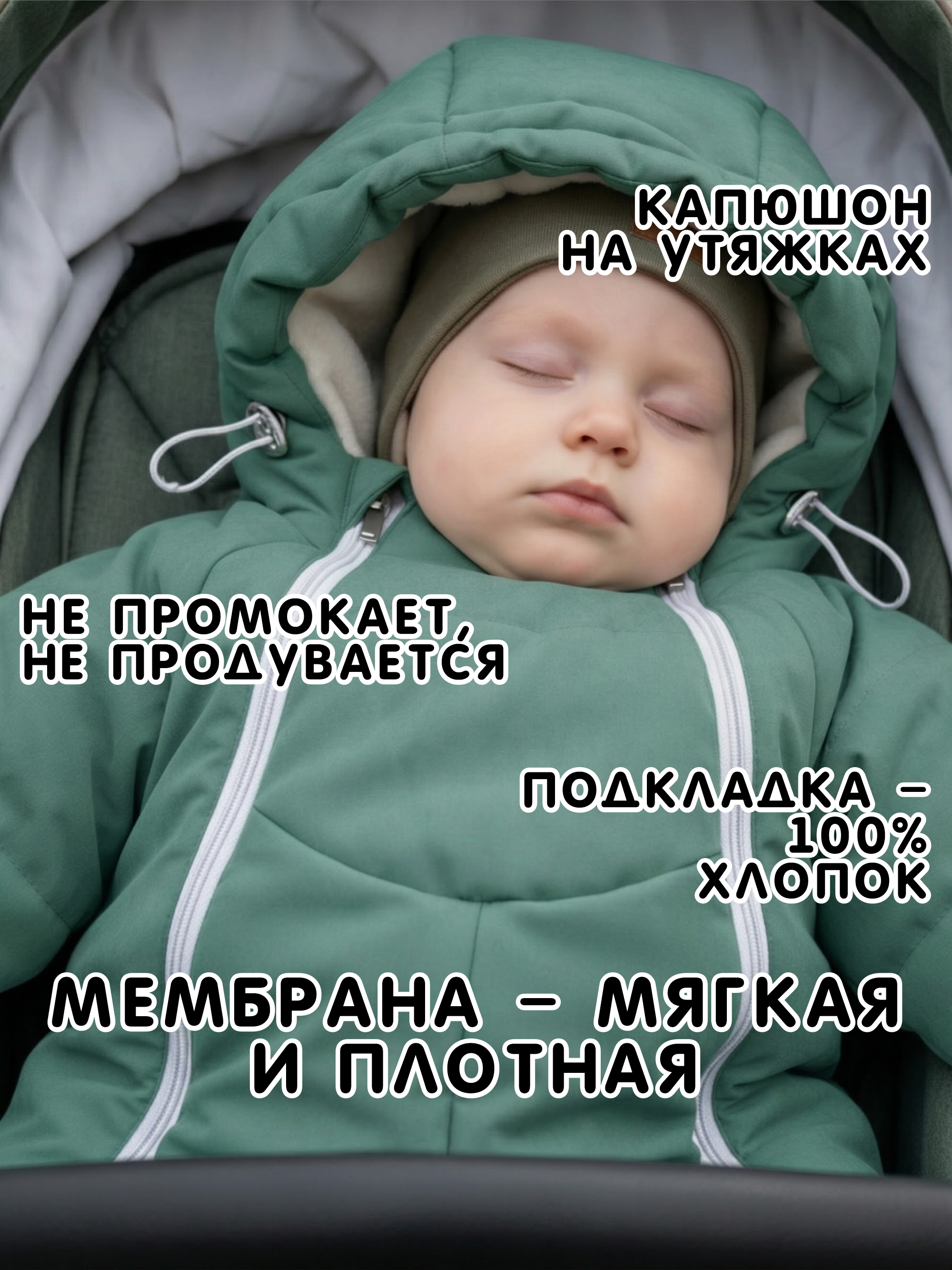 Комбинезон СОННЫЙ ГНОМИК 2315/30 - фото 7