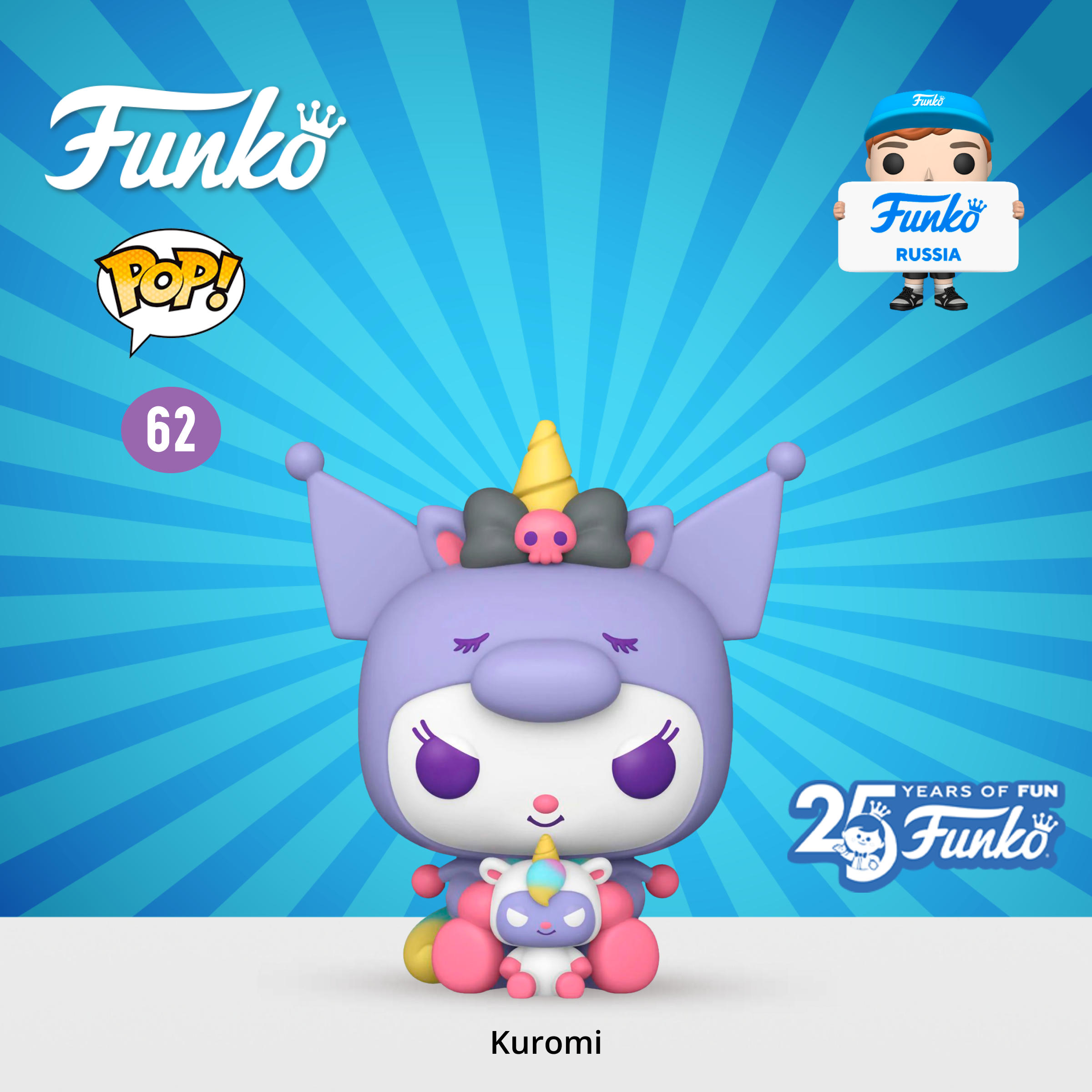 Фигурка Funko - фото 1