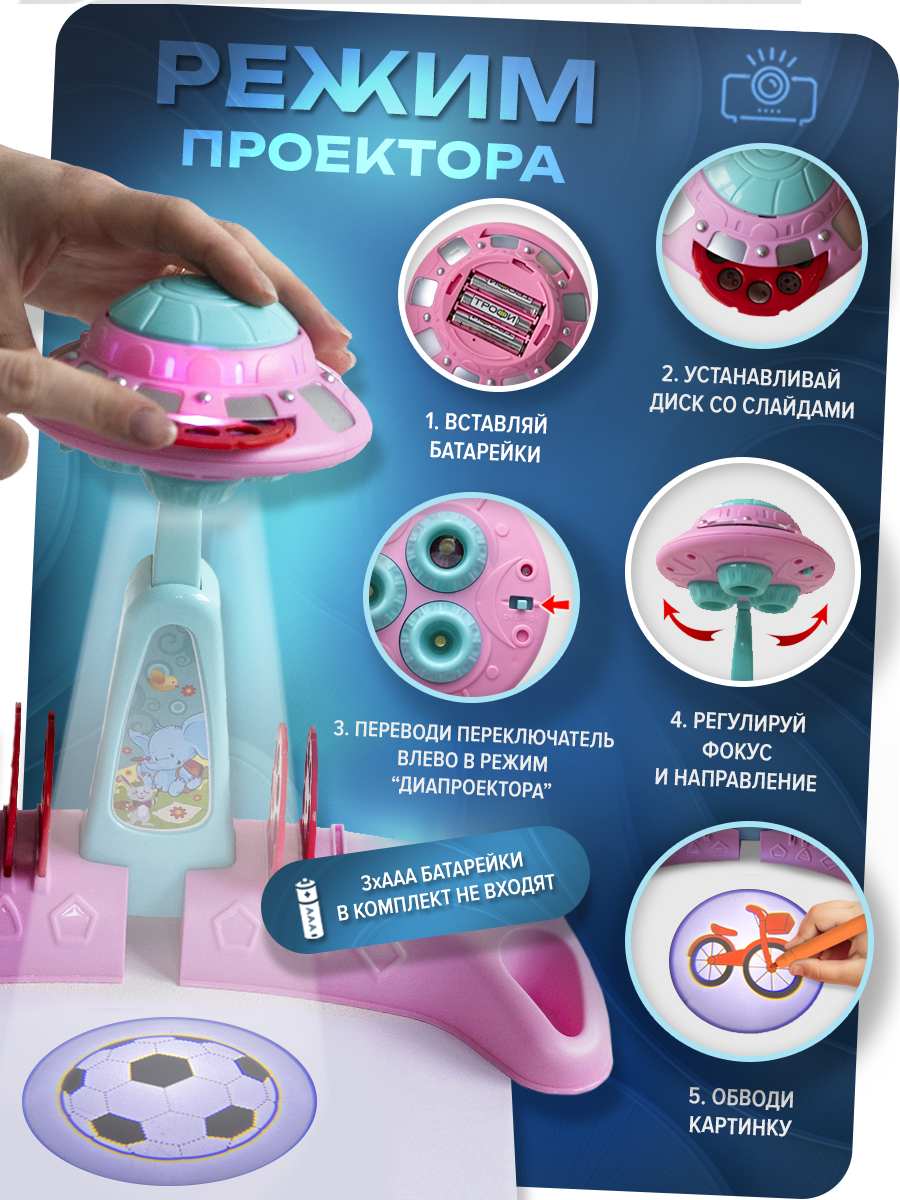 Проектор Зайка любит - фото 4
