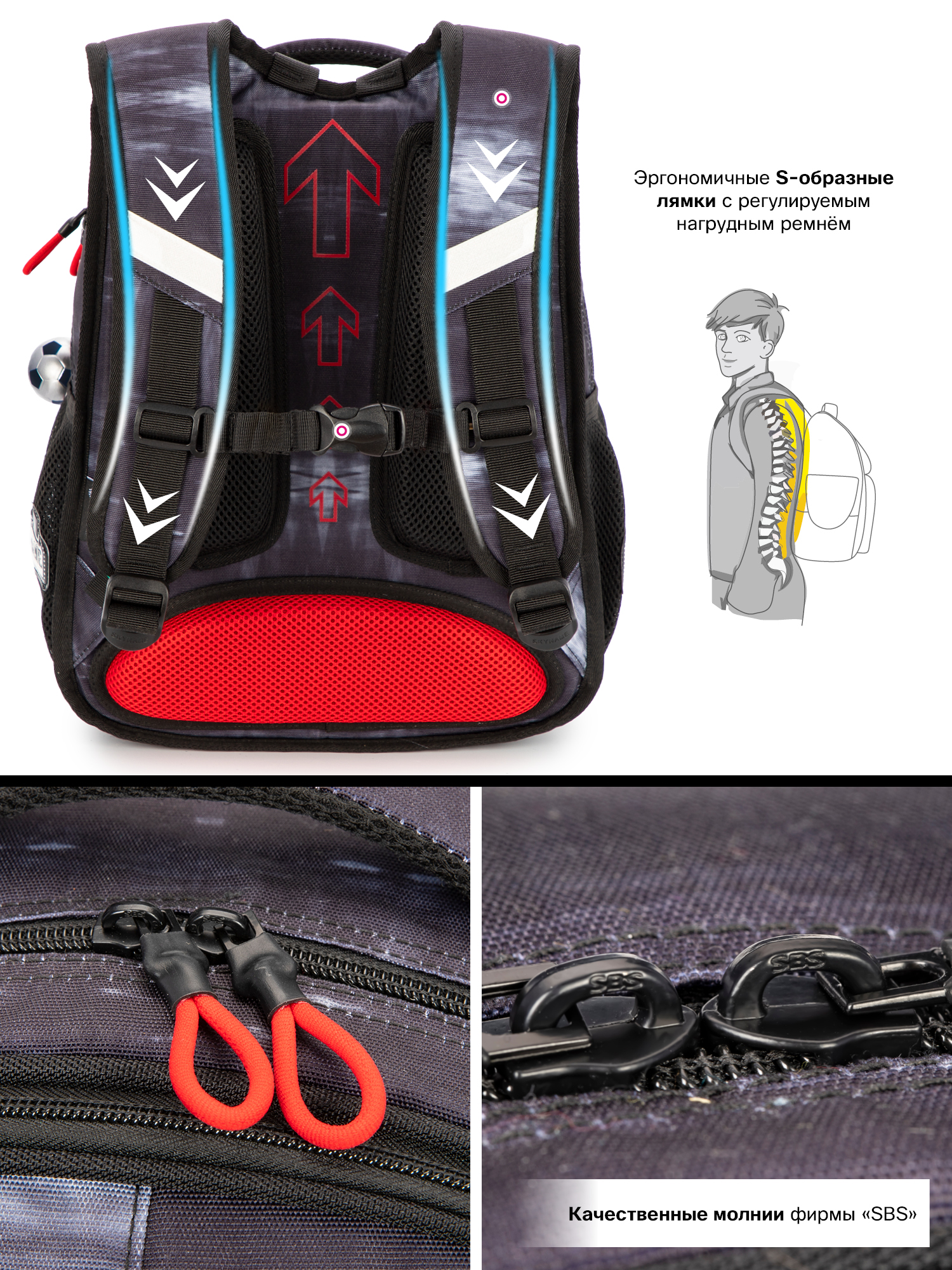 Рюкзак SkyName анатомическая спинка + брелок - фото 11