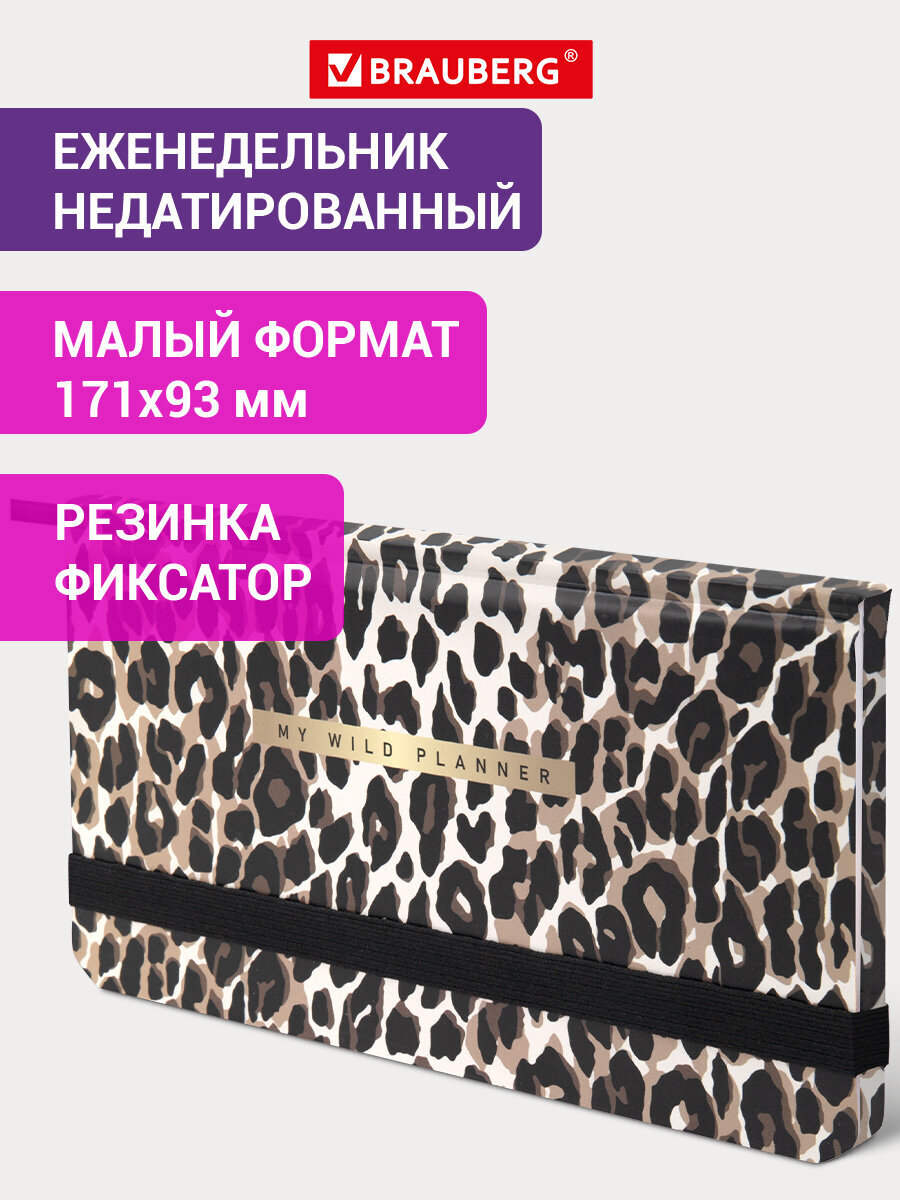 Блокнот Brauberg 64 лист. - фото 1