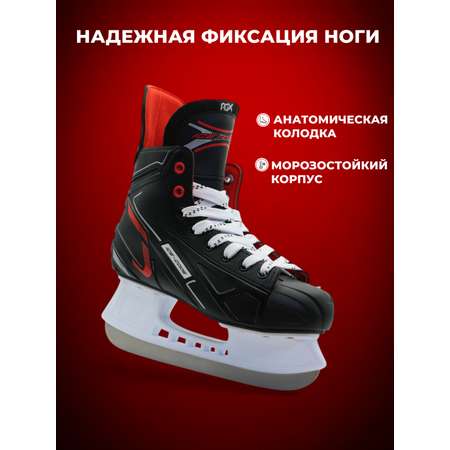 Коньки RGX 31