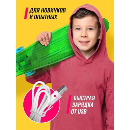 Пенни борд Zilmer