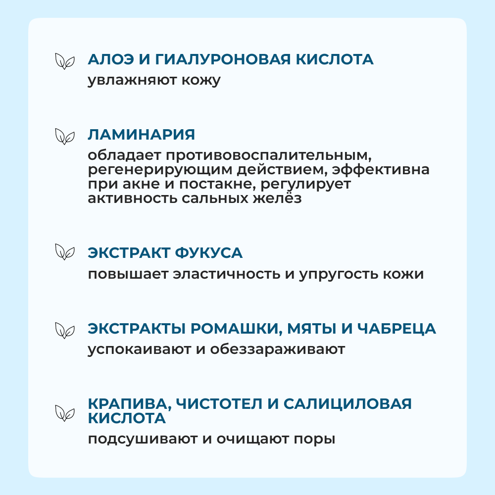 Гель Apich 150 мл - фото 9