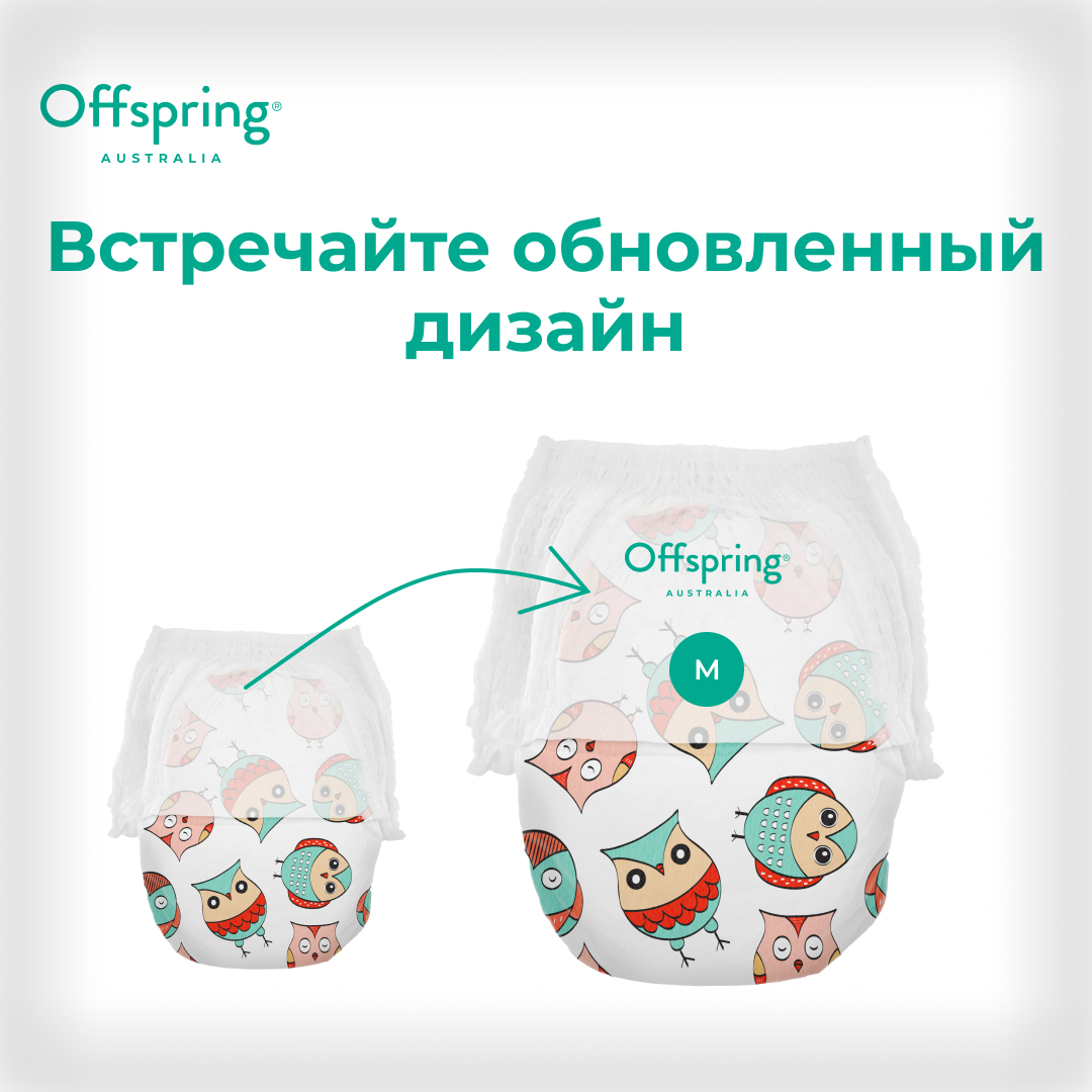 Трусики Offspring M (6-11 кг) 42 шт. - фото 2