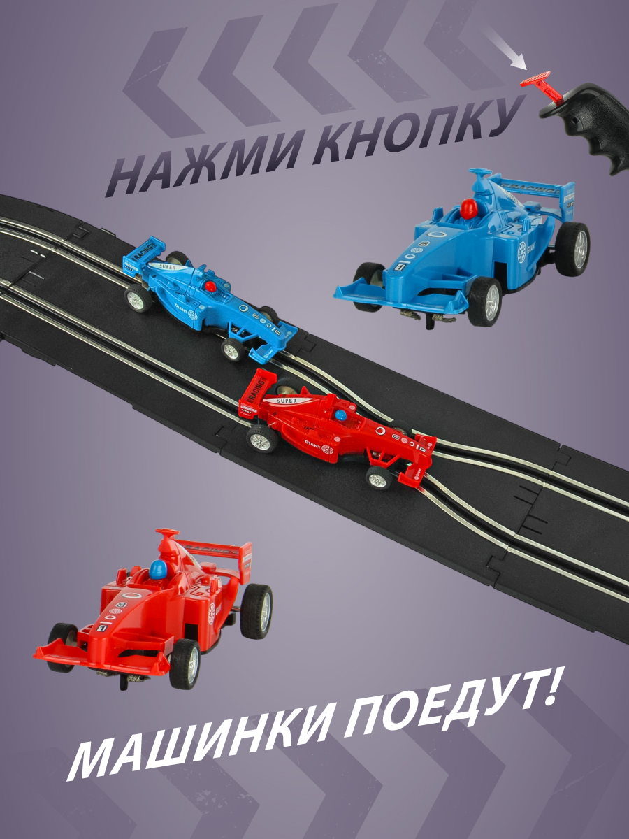 Трек Veld Co 136361 - фото 4