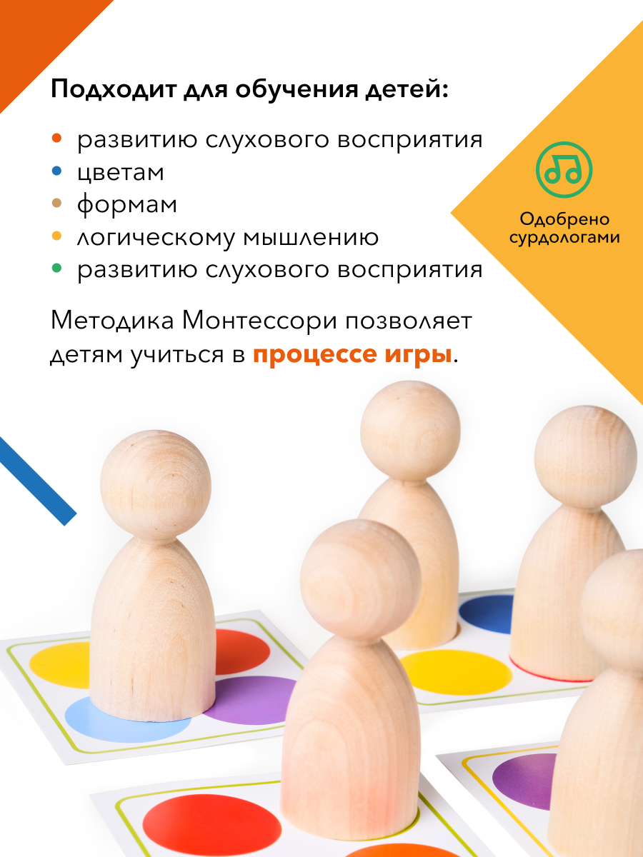 Игрушка Zartoy сортер - фото 3